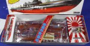 1:300 Plastikbausatz U-BOOT SUBMARINE I-401 SEN-TOKU WW2, Doyusha Models / Tokyo (Japan), ca.1983