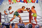 KNOCKOUT Boxkampf Brettspiel, Klee, ca.1937