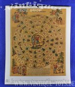 Spielbogen-Kunstkalender 12 HISTORISCHE GESELLSCHAFTS-SPIELE MIT ANLEITUNG 1996, Art Edition G., Verlag Georgi, Aachen