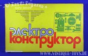 ELEKTROKONSTRUKTER ELEKTRO BAUKASTEN Experimentierkasten neuwertig in OVP, Sowjetunion, ca.1986