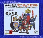 1:35 Bausatz JAPAN HISTORY SAMURAI Series No.8, Aoshima...